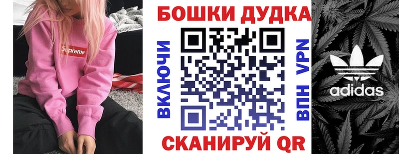 NBOMe Радужный