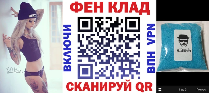 АМФ 98%  Купить где  Радужный 