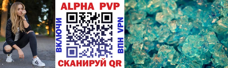 Купить  Радужный  А ПВП VHQ 