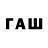 Дистиллят ТГК жижа Powita