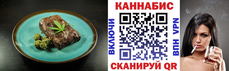 Купить закладки  Радужный  Canna-Cookies конопля 
