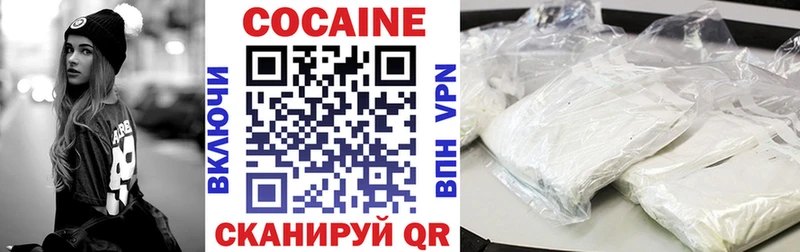 Купить  Радужный  Кокаин 97% 