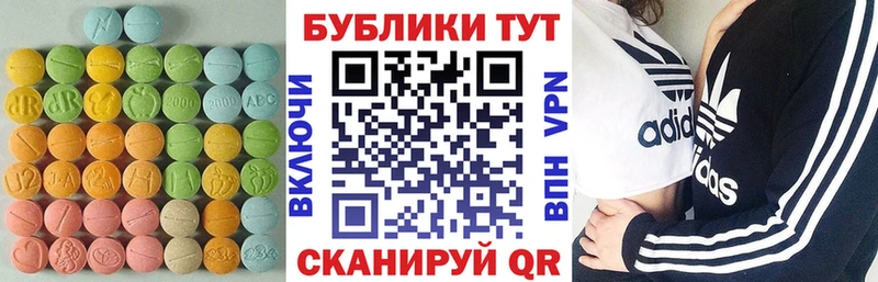 Купить где  Радужный  Экстази диски 