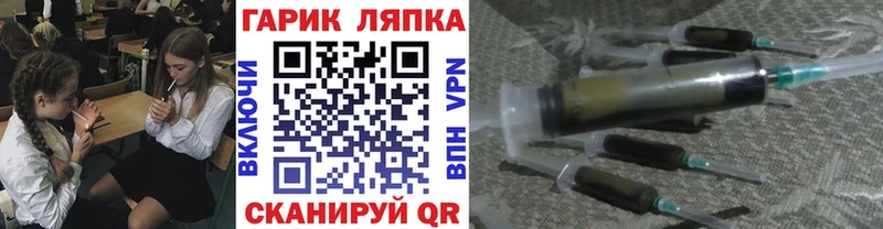 Купить где Радужный ГАШИШ Изолятор