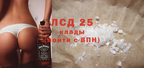 соль курить ск Лиски