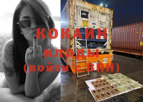 соль курить ск Лиски