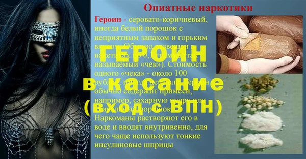 соль курить ск Лиски