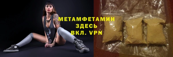 спиды Лихославль