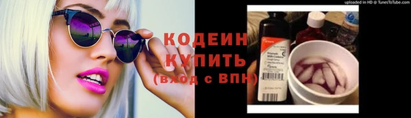 спиды Лихославль