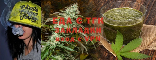 спиды Лихославль