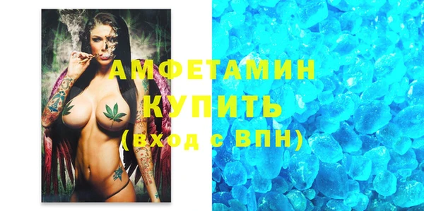 спиды Лихославль