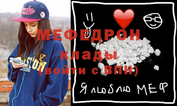 соль курить ск Лиски