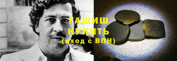 спиды Лихославль