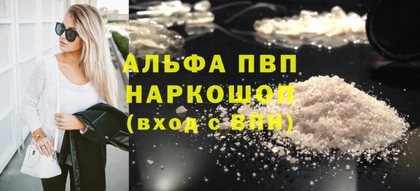 спиды Лихославль