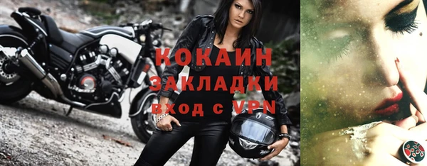 наркотики Липки