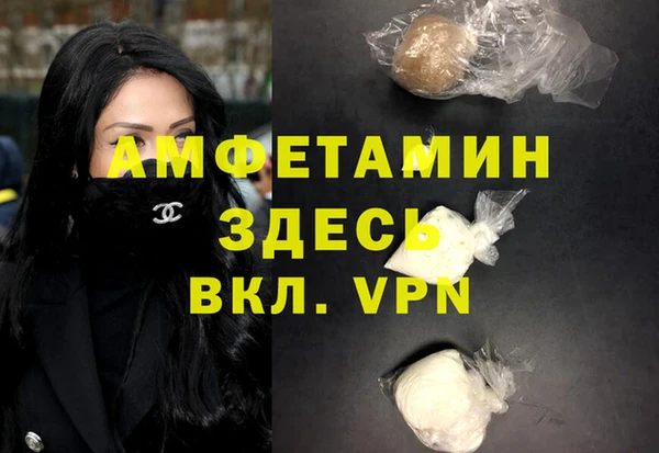 спиды Лихославль
