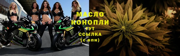 спиды Лихославль