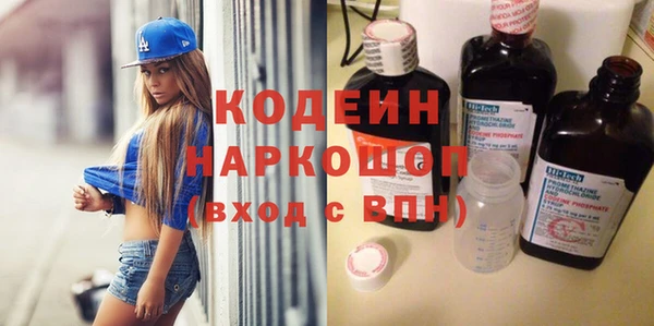 спиды Лихославль