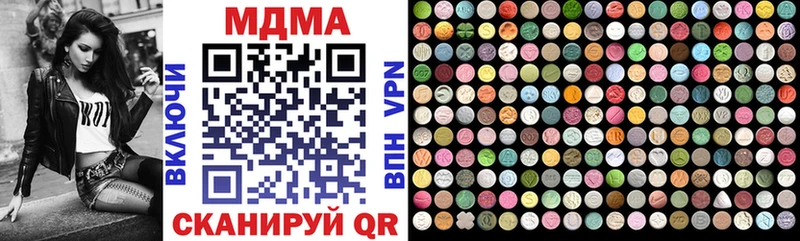 MDMA VHQ  Купить где  Радужный 
