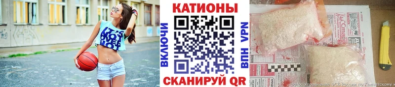 Мефедрон мяу мяу  Купить  Радужный 