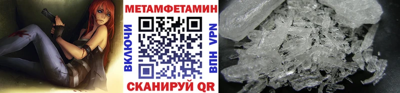 Метамфетамин мет Радужный