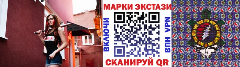 Марки N-bome 1,8мг Купить Радужный