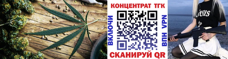 ТГК Wax  Купить где  Радужный 